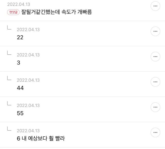 생각보다 더 일찍 성공해버린 걸그룹 아이브 성공요인 | 인스티즈