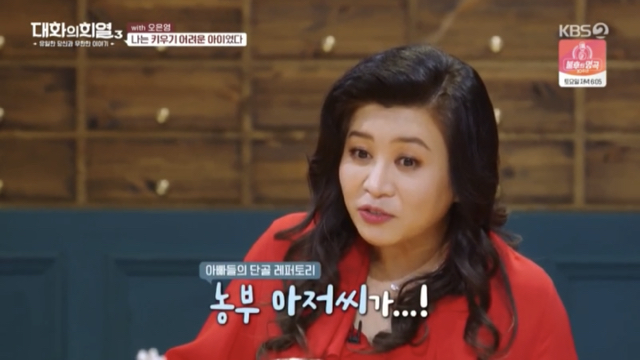 오은영 박사가 부모님께 감사하다는 이유.jpg | 인스티즈