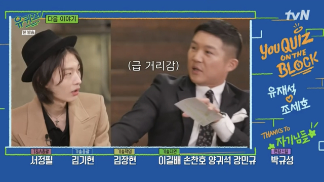 다음주 유퀴즈 나오는 한국인 남자 최초 생로랑 런웨이 모델.jpg | 인스티즈