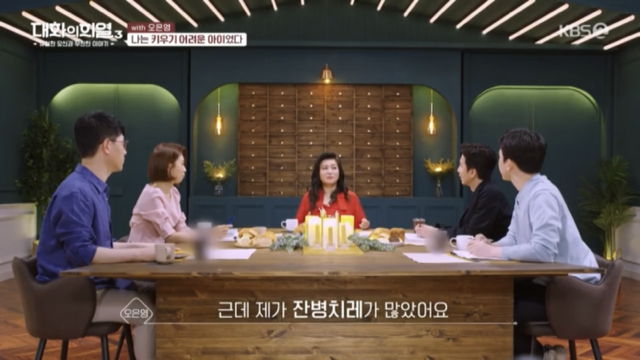 오은영 박사가 부모님께 감사하다는 이유.jpg | 인스티즈