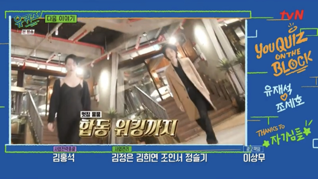 다음주 유퀴즈 나오는 한국인 남자 최초 생로랑 런웨이 모델.jpg | 인스티즈