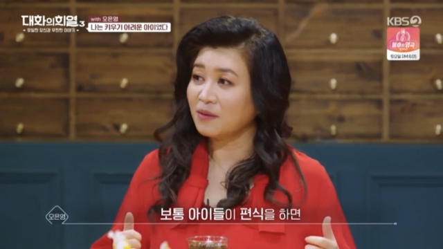 오은영 박사가 부모님께 감사하다는 이유.jpg | 인스티즈