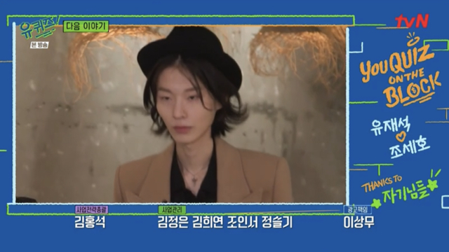 다음주 유퀴즈 나오는 한국인 남자 최초 생로랑 런웨이 모델.jpg | 인스티즈