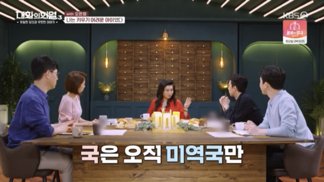 오은영 박사가 부모님께 감사하다는 이유.jpg | 인스티즈