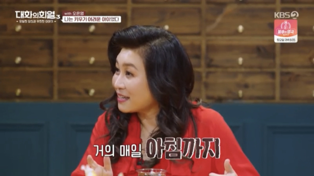 오은영 박사가 부모님께 감사하다는 이유.jpg | 인스티즈