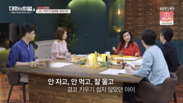 오은영 박사가 부모님께 감사하다는 이유.jpg | 인스티즈