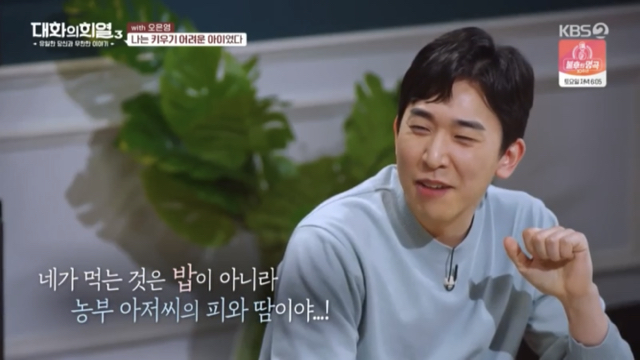 오은영 박사가 부모님께 감사하다는 이유.jpg | 인스티즈