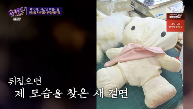 981e04c0d490b30b02fde8cf07daf2facde64102