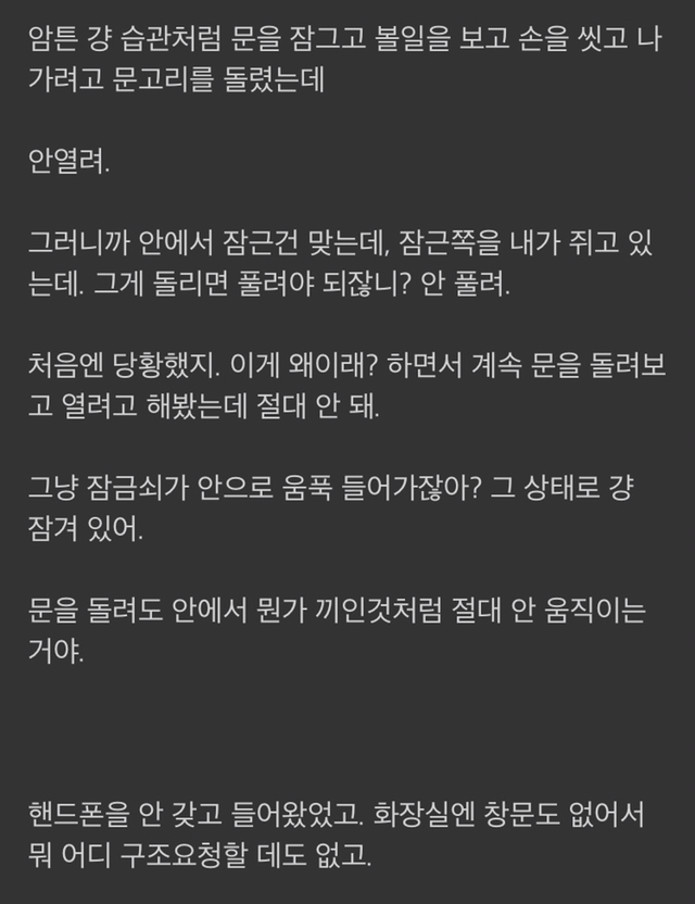 혼자 사는 사람들 주의해야할 화장실.jpg | 인스티즈