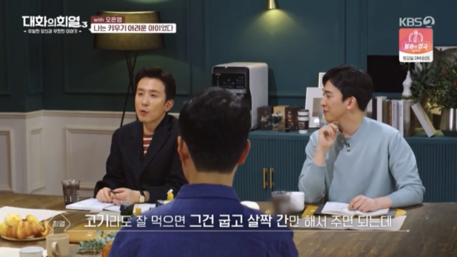 오은영 박사가 부모님께 감사하다는 이유.jpg | 인스티즈