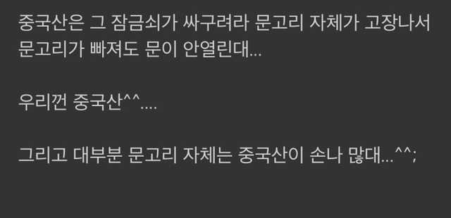 혼자 사는 사람들 주의해야할 화장실.jpg | 인스티즈