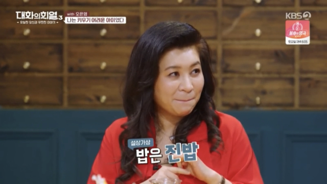 오은영 박사가 부모님께 감사하다는 이유.jpg | 인스티즈