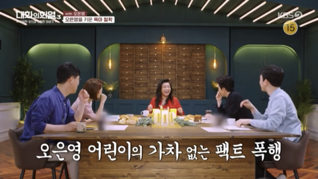 오은영 박사가 부모님께 감사하다는 이유.jpg | 인스티즈