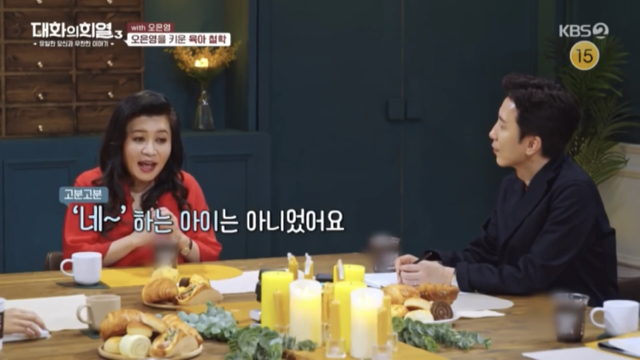 오은영 박사가 부모님께 감사하다는 이유.jpg | 인스티즈