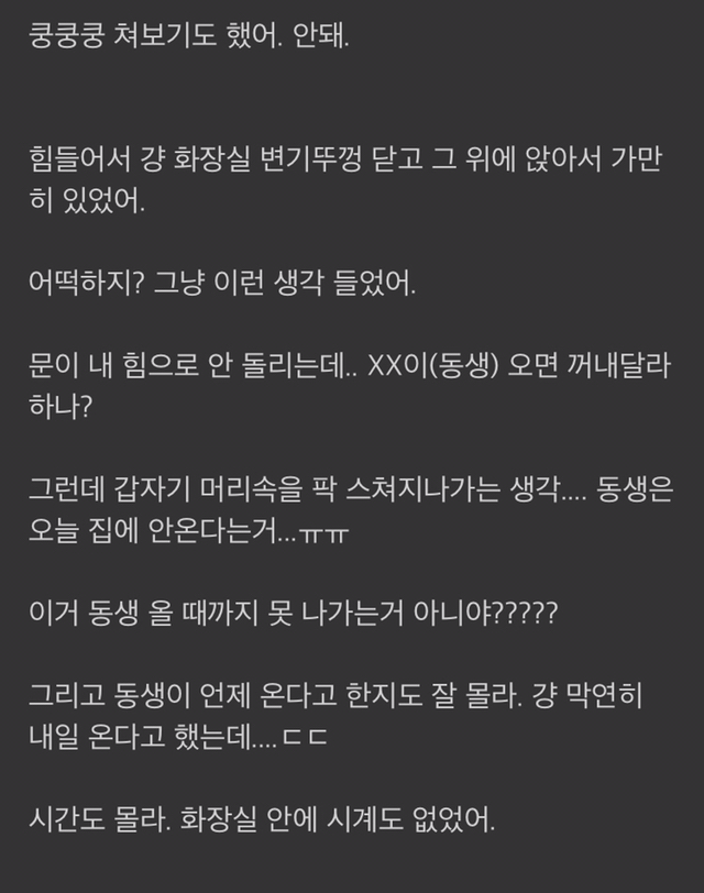 혼자 사는 사람들 주의해야할 화장실.jpg | 인스티즈