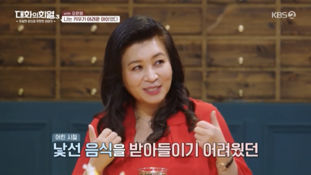 오은영 박사가 부모님께 감사하다는 이유.jpg | 인스티즈