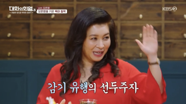 오은영 박사가 부모님께 감사하다는 이유.jpg | 인스티즈