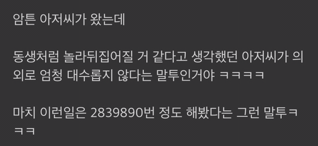 혼자 사는 사람들 주의해야할 화장실.jpg | 인스티즈