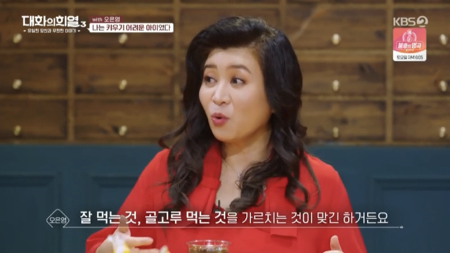 오은영 박사가 부모님께 감사하다는 이유.jpg | 인스티즈