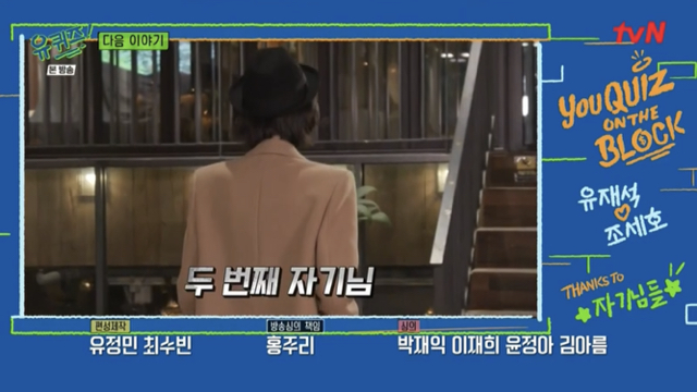 다음주 유퀴즈 나오는 한국인 남자 최초 생로랑 런웨이 모델.jpg | 인스티즈