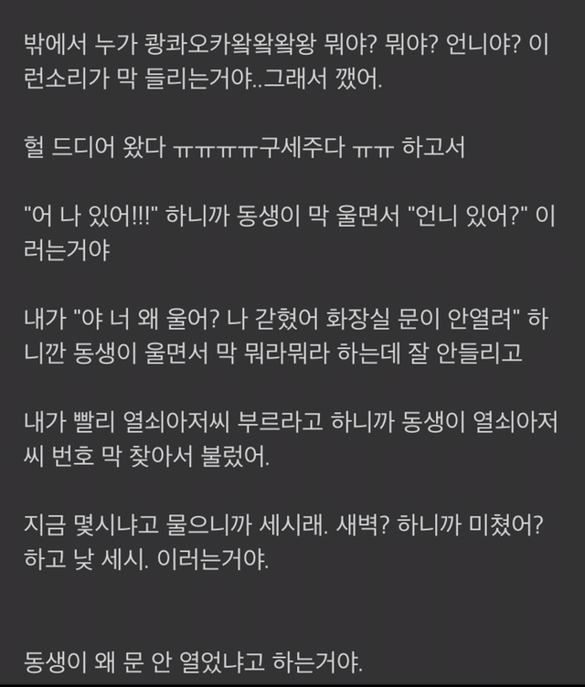 혼자 사는 사람들 주의해야할 화장실.jpg | 인스티즈