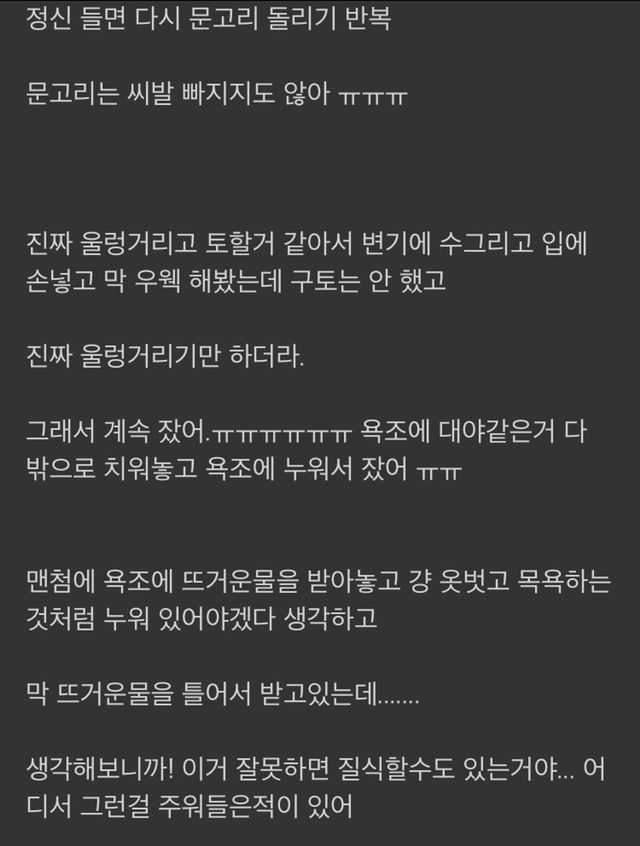 혼자 사는 사람들 주의해야할 화장실.jpg | 인스티즈