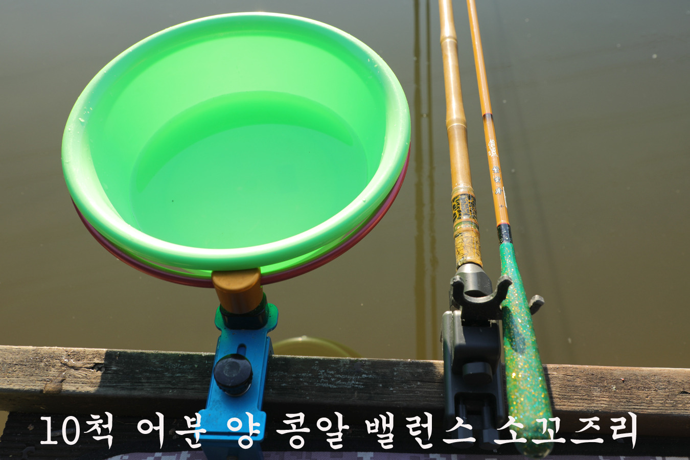 스마트낚시 이미지