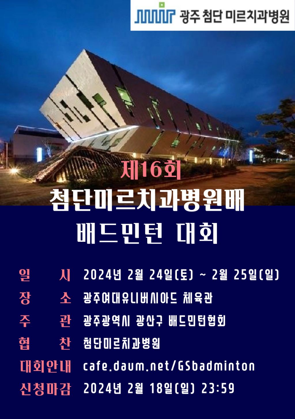 미르치과병원 이미지