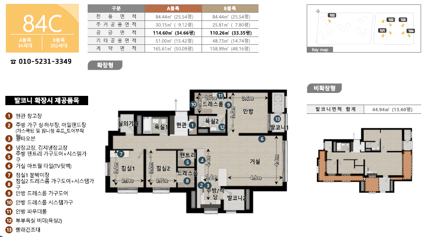 제일스카이 이미지