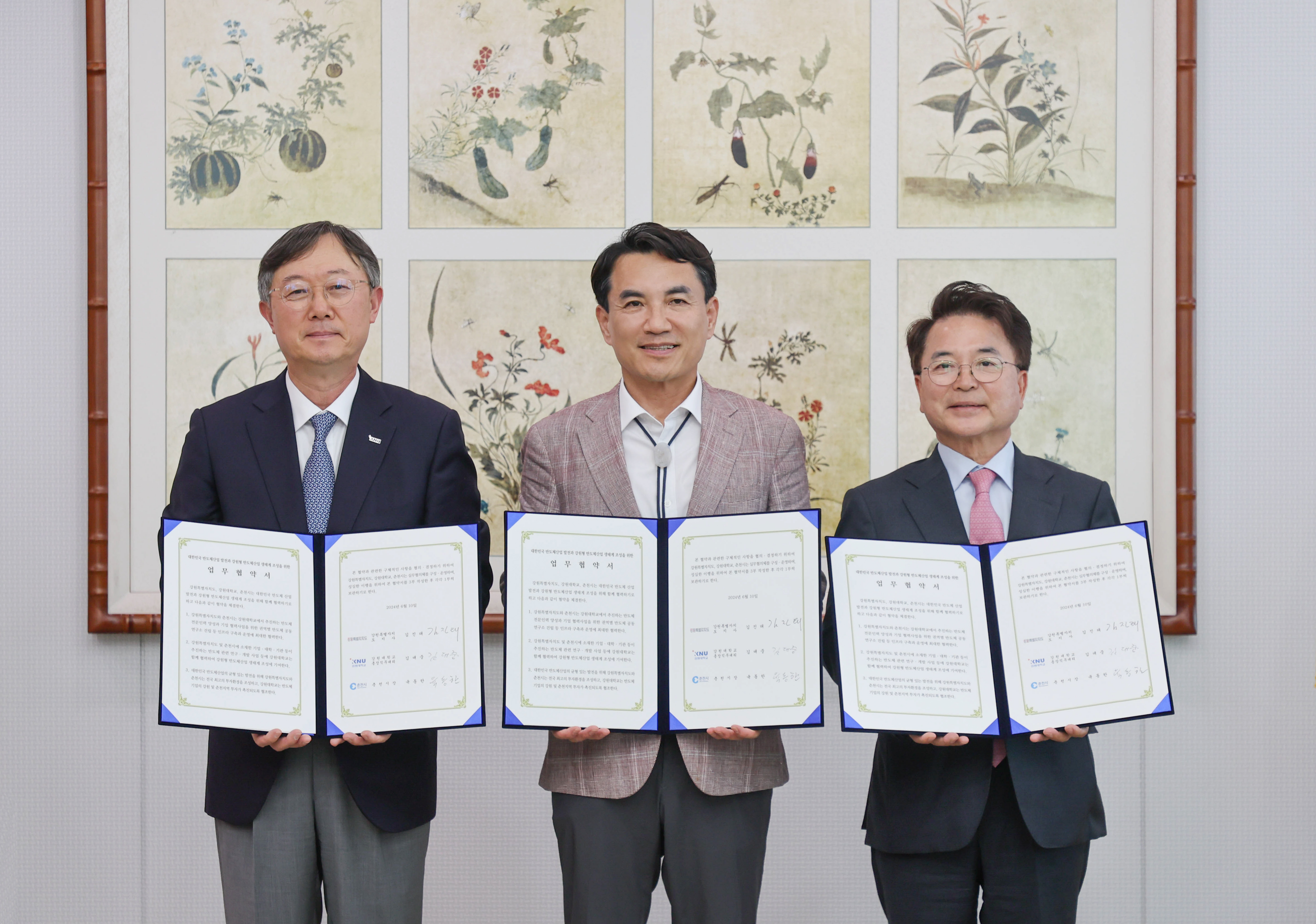 반도체인재연구소 이미지