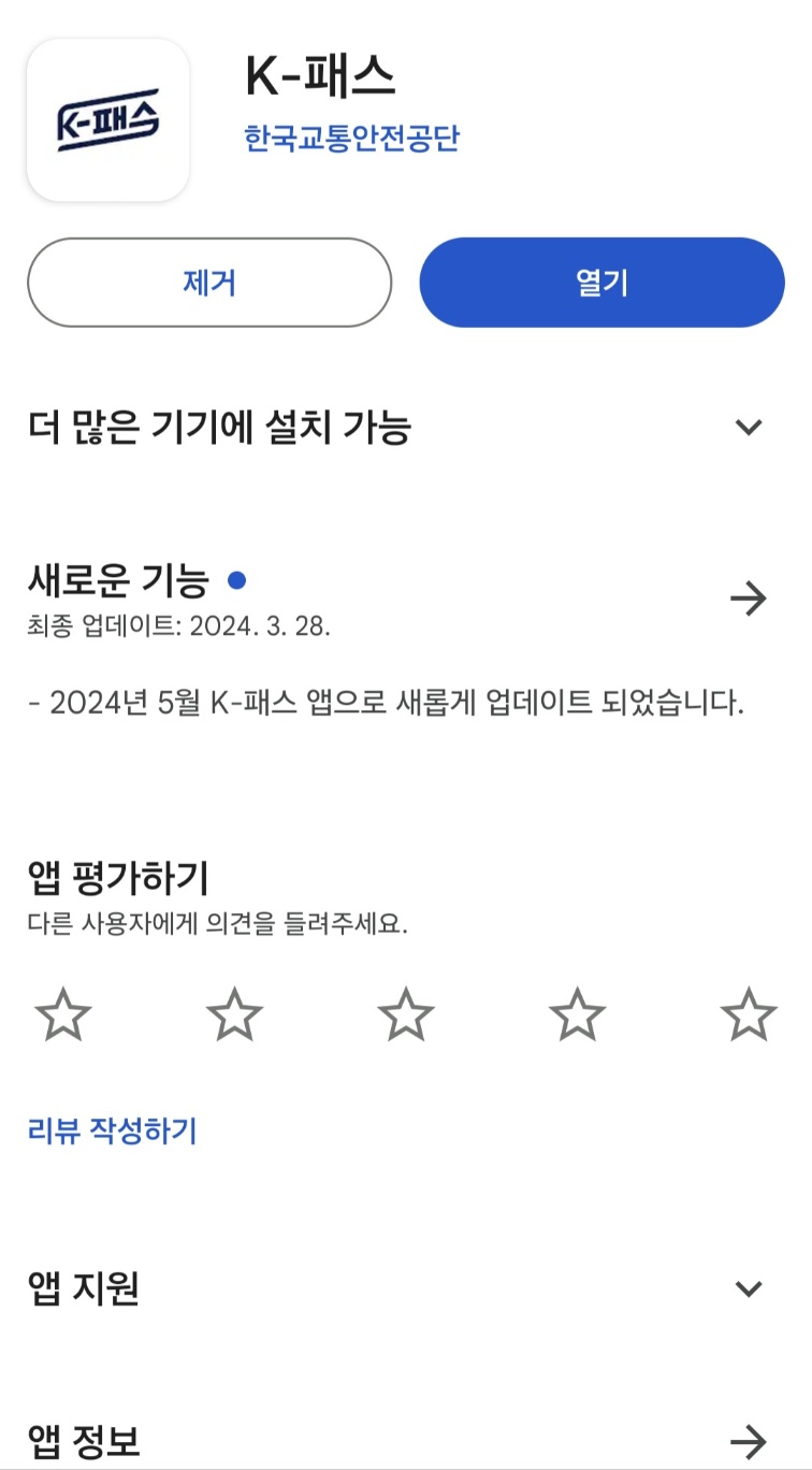 더(The) 이미지