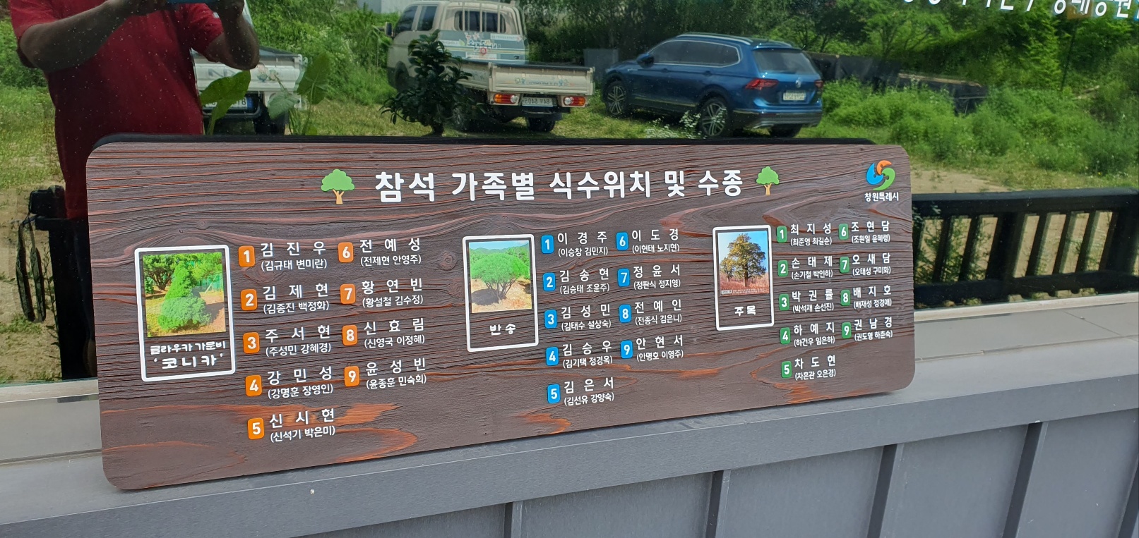 별나무공작소 이미지