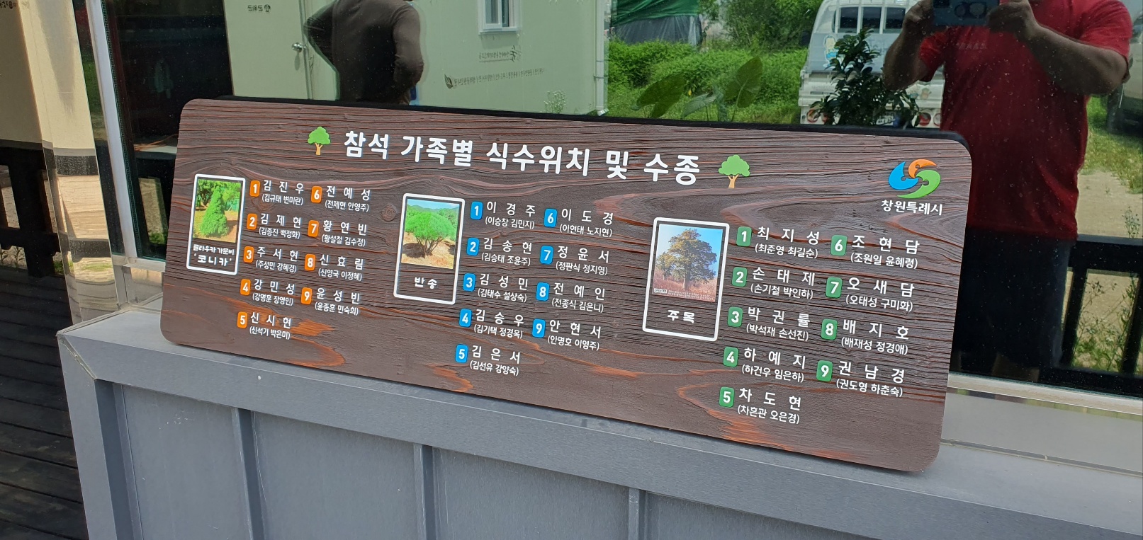 별나무공작소 이미지