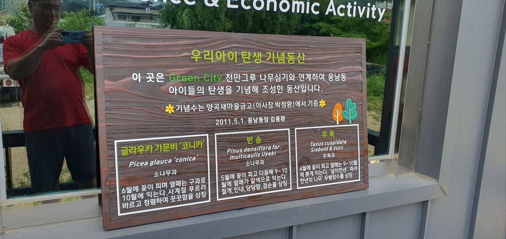 별나무공작소 이미지
