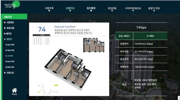 is뜰 이미지