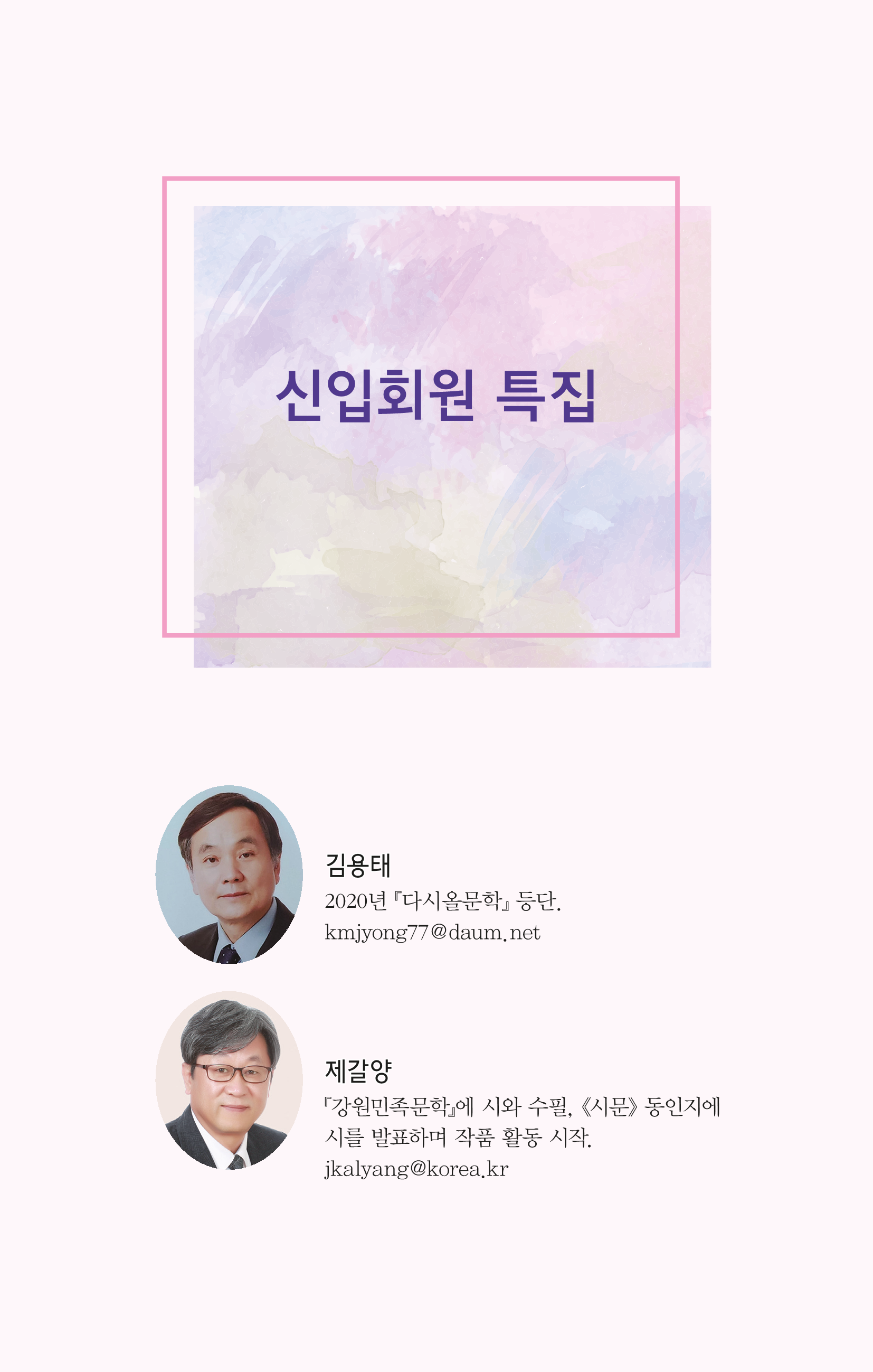 영자다방 이미지