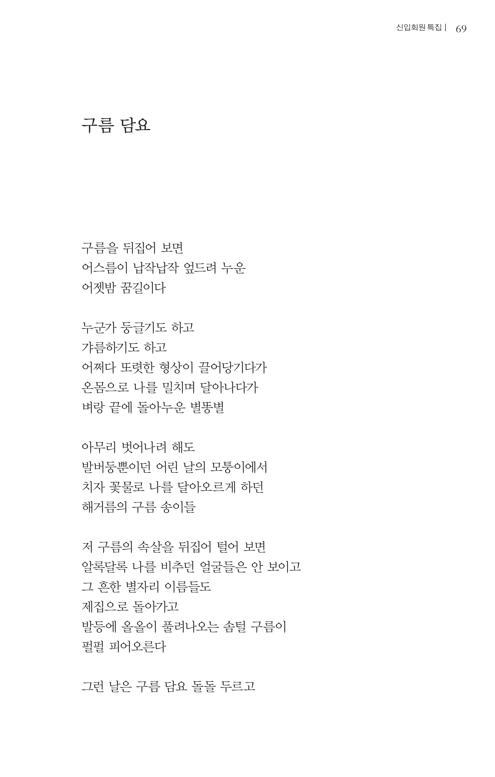 영자다방 이미지