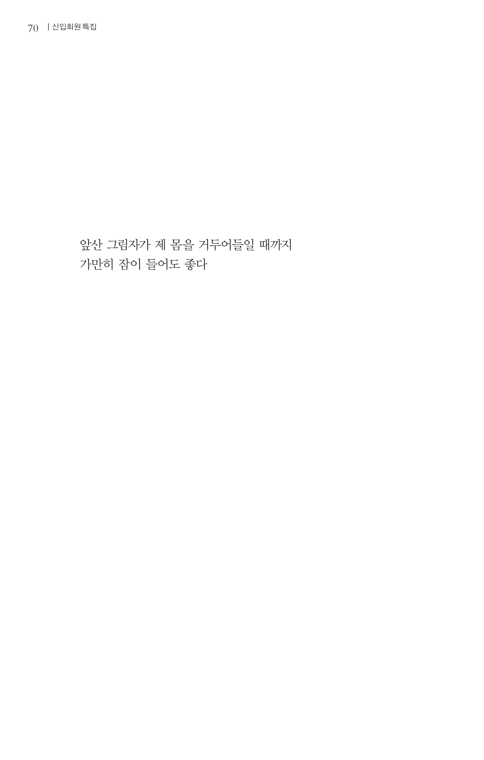 영자다방 이미지