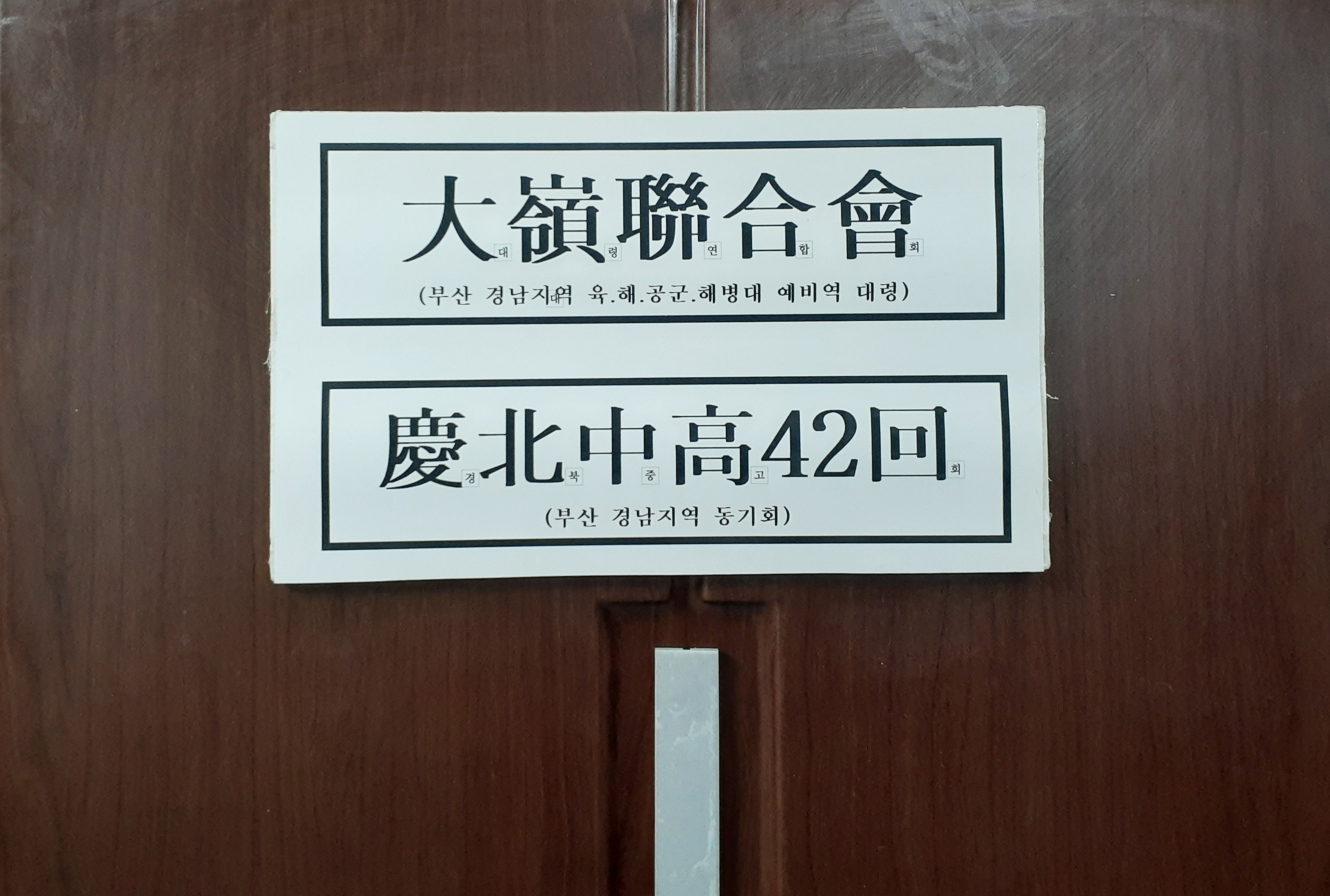 다대자유아파트상가 이미지