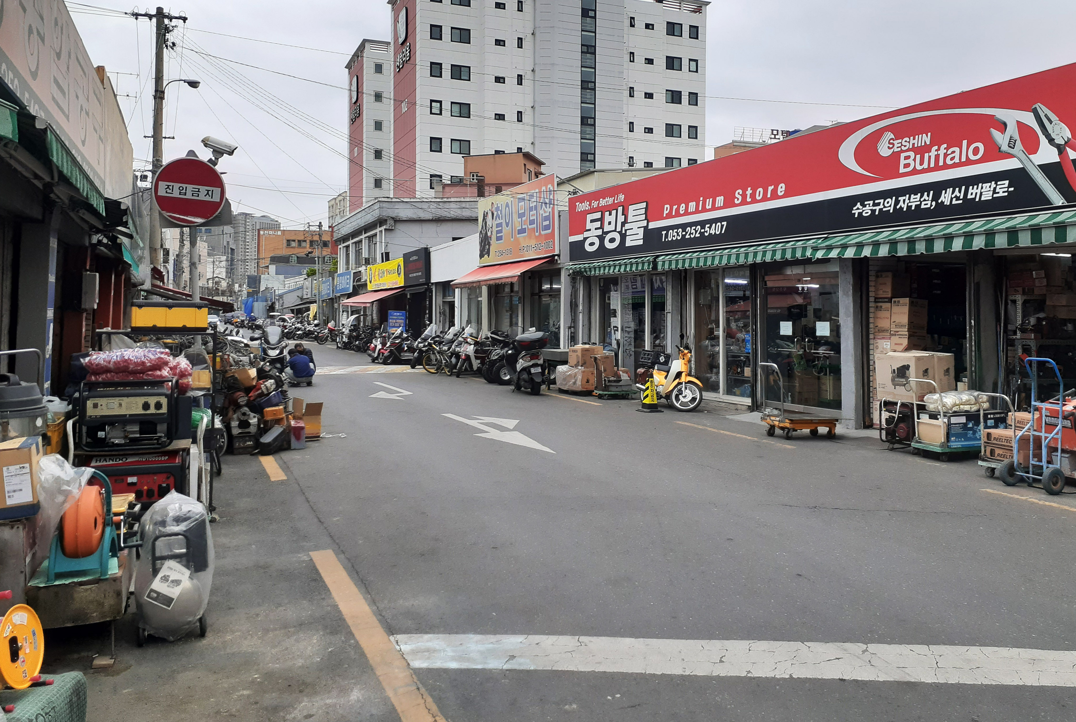공원반점 이미지