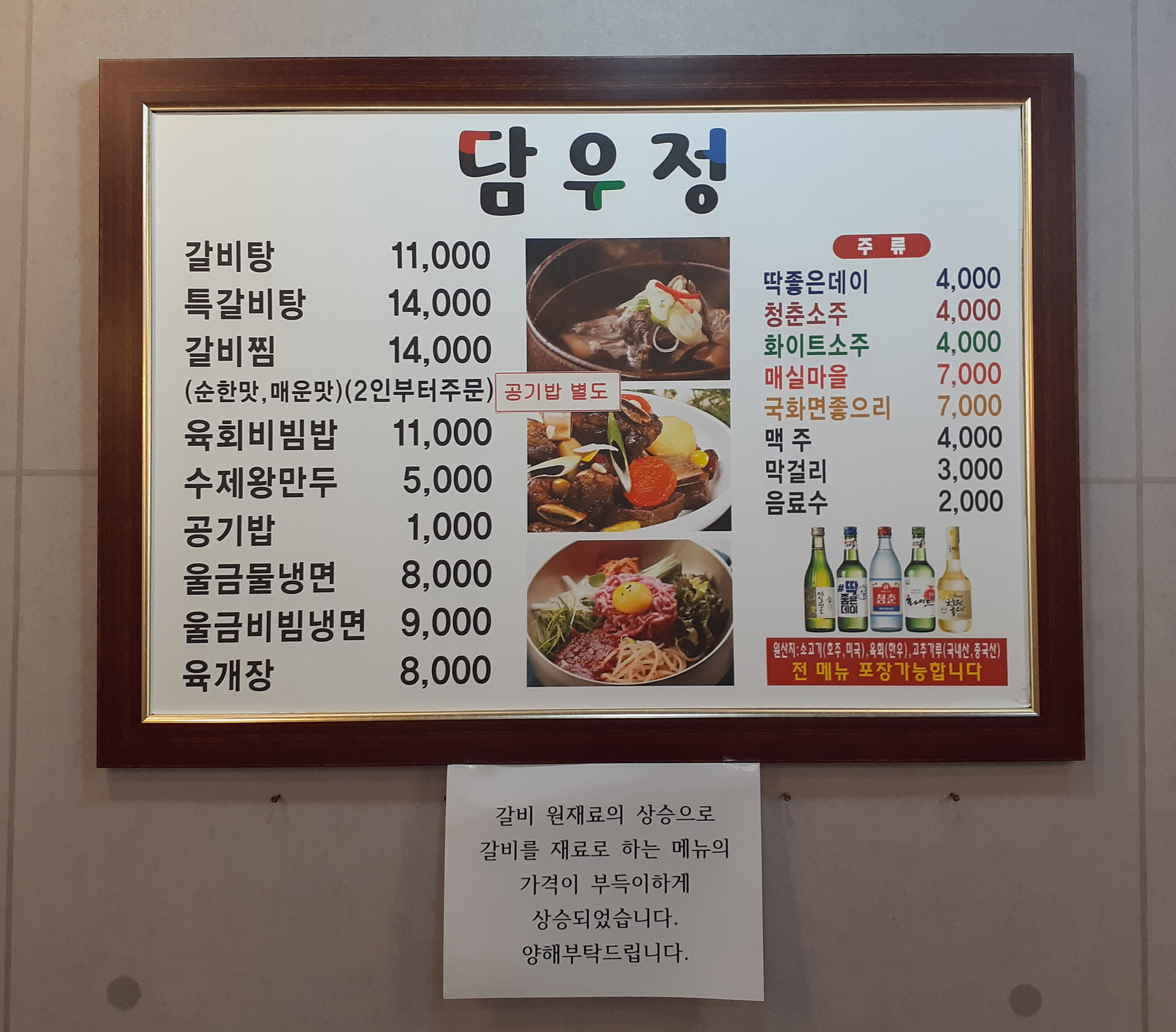 담우 이미지