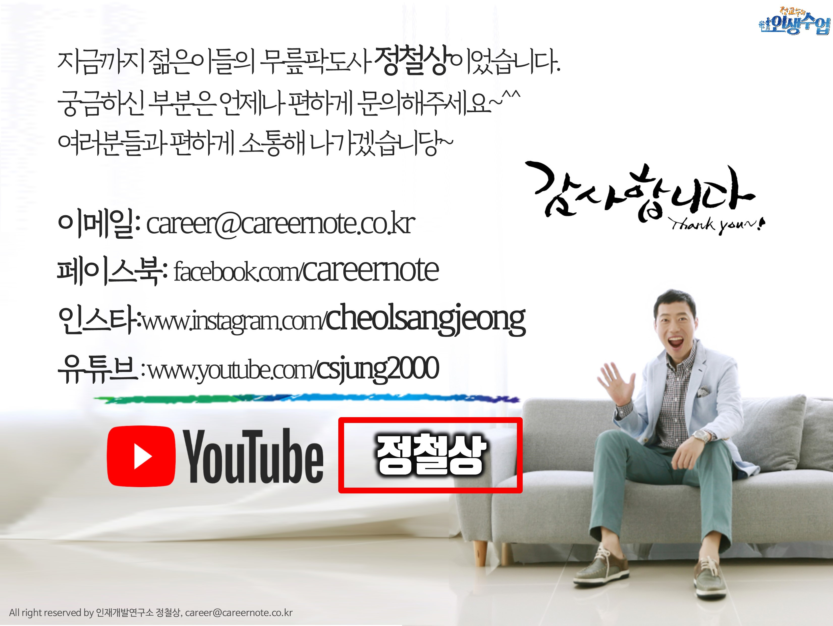 역량개발연구소 이미지