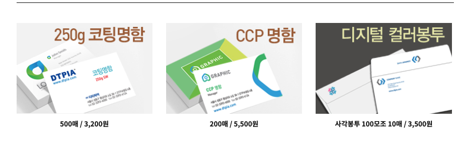애드피아 이미지