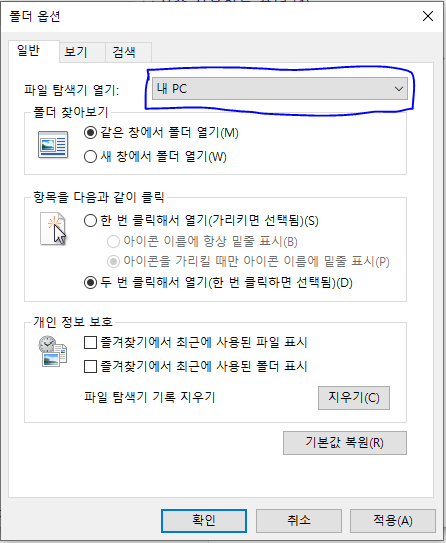 즐겨찾기PC 이미지
