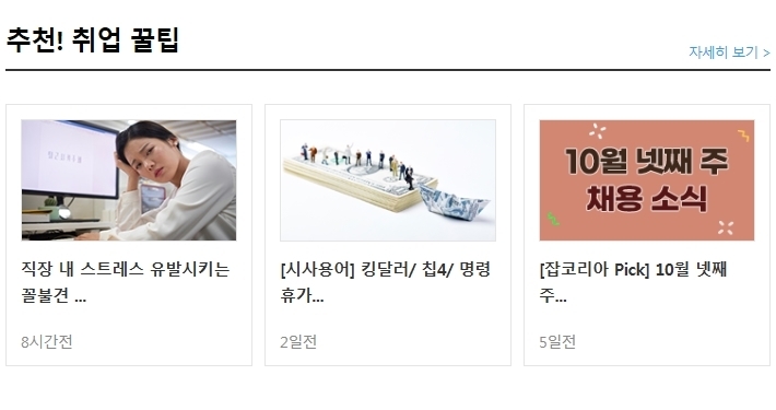 (주)우리식품 이미지