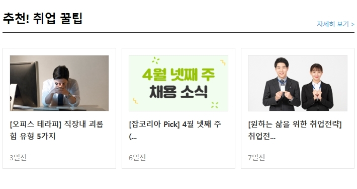 (주)팜덕 이미지