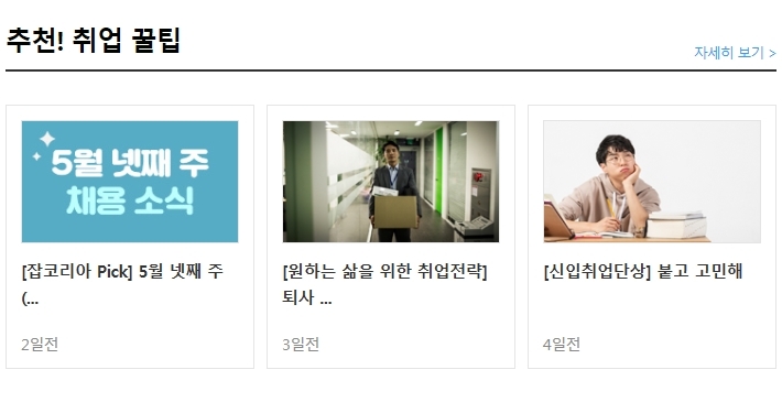 (주)숲풀림식품 이미지
