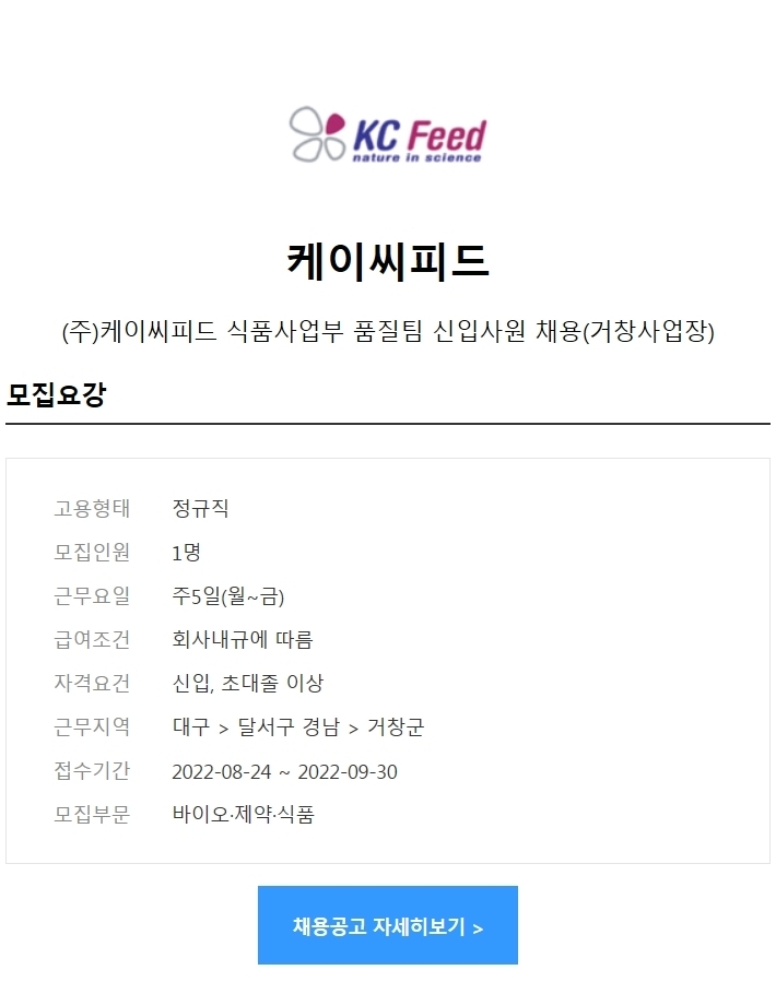케이씨주 이미지