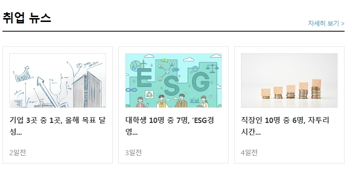 (주)팜앤들 이미지