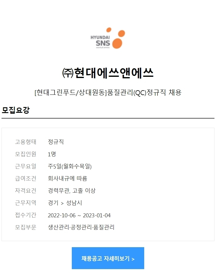 에쓰푸드(주) 이미지